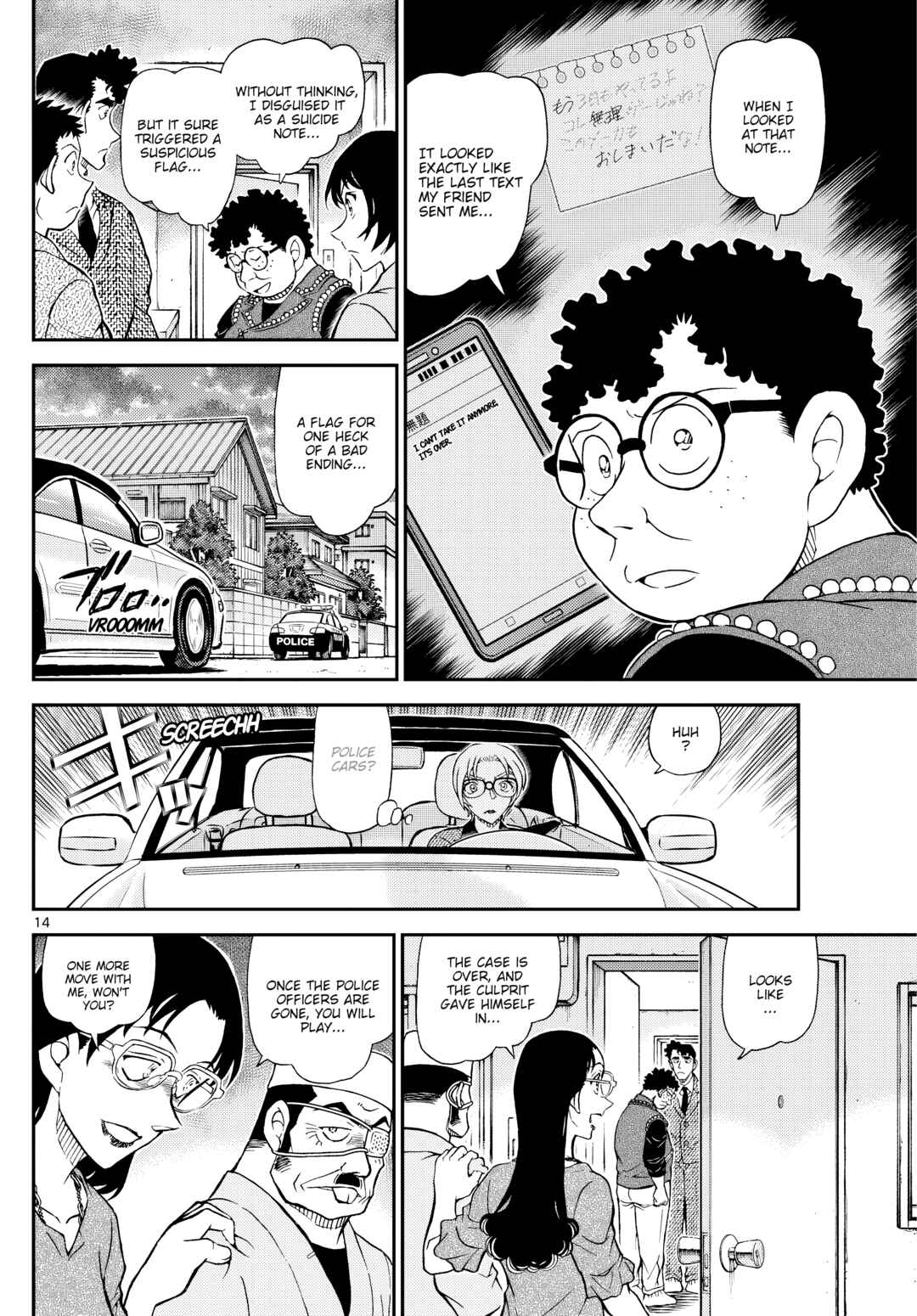 Chapter 1149 - Page 14