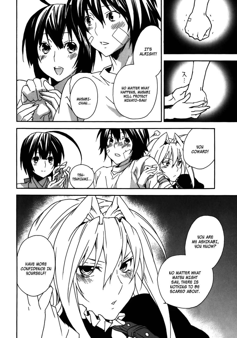 Chapter 71 - Page 4