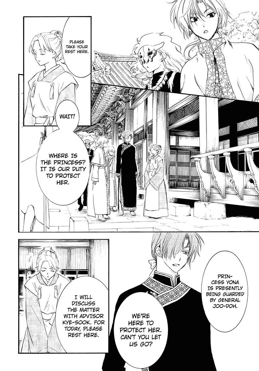 Chapter 180 - Page 9