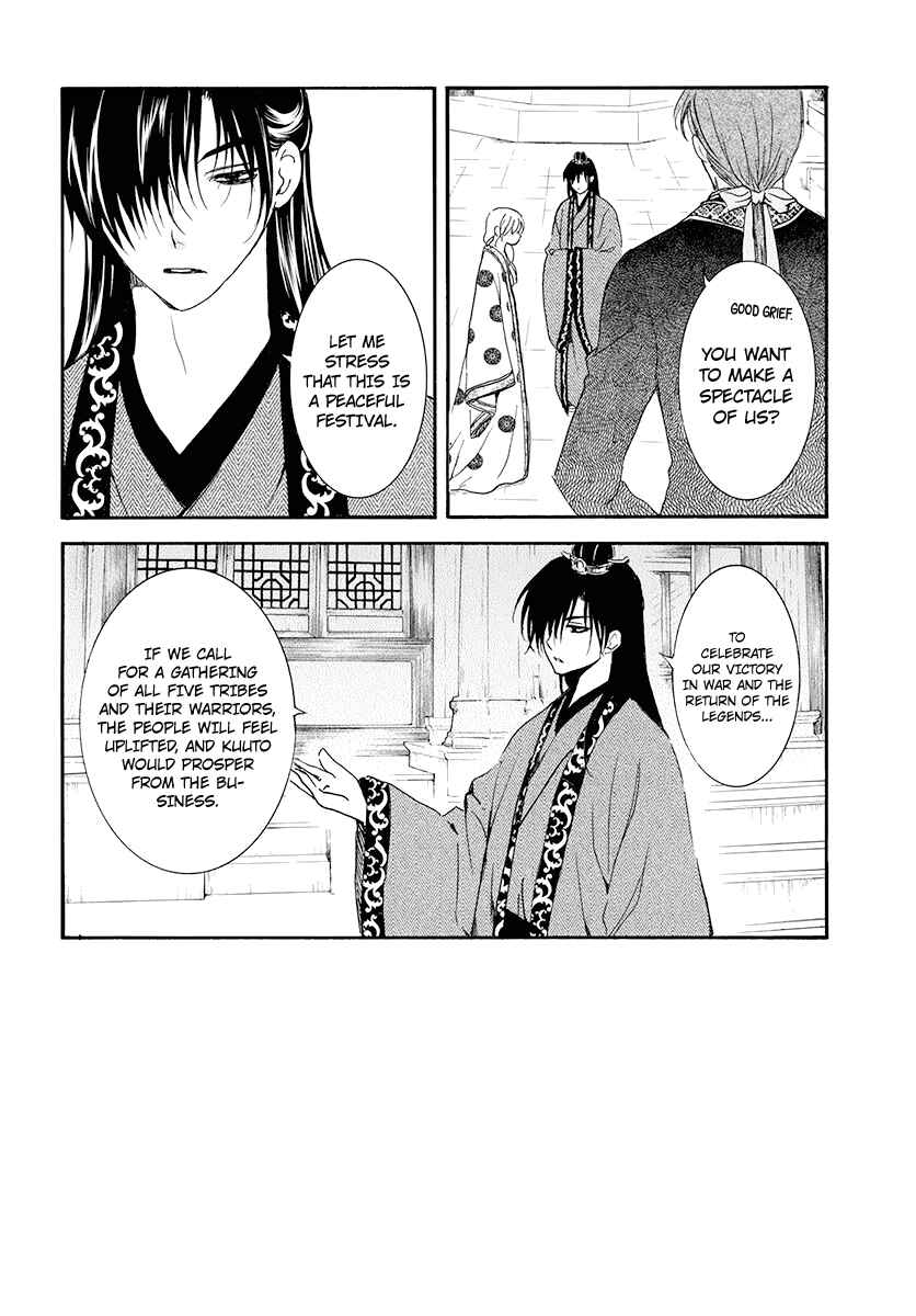 Chapter 180 - Page 3