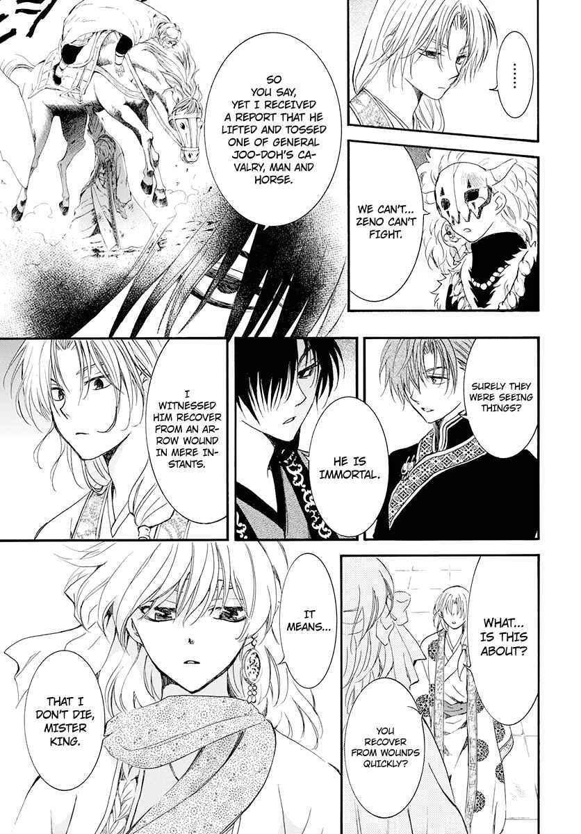 Chapter 180 - Page 4