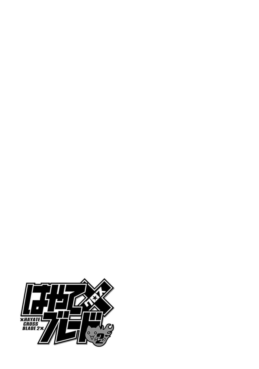 Chapter 32 - Page 35
