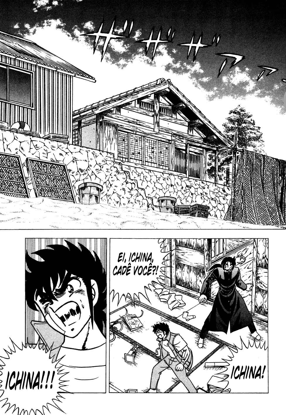 Chapter 109 - Page 21