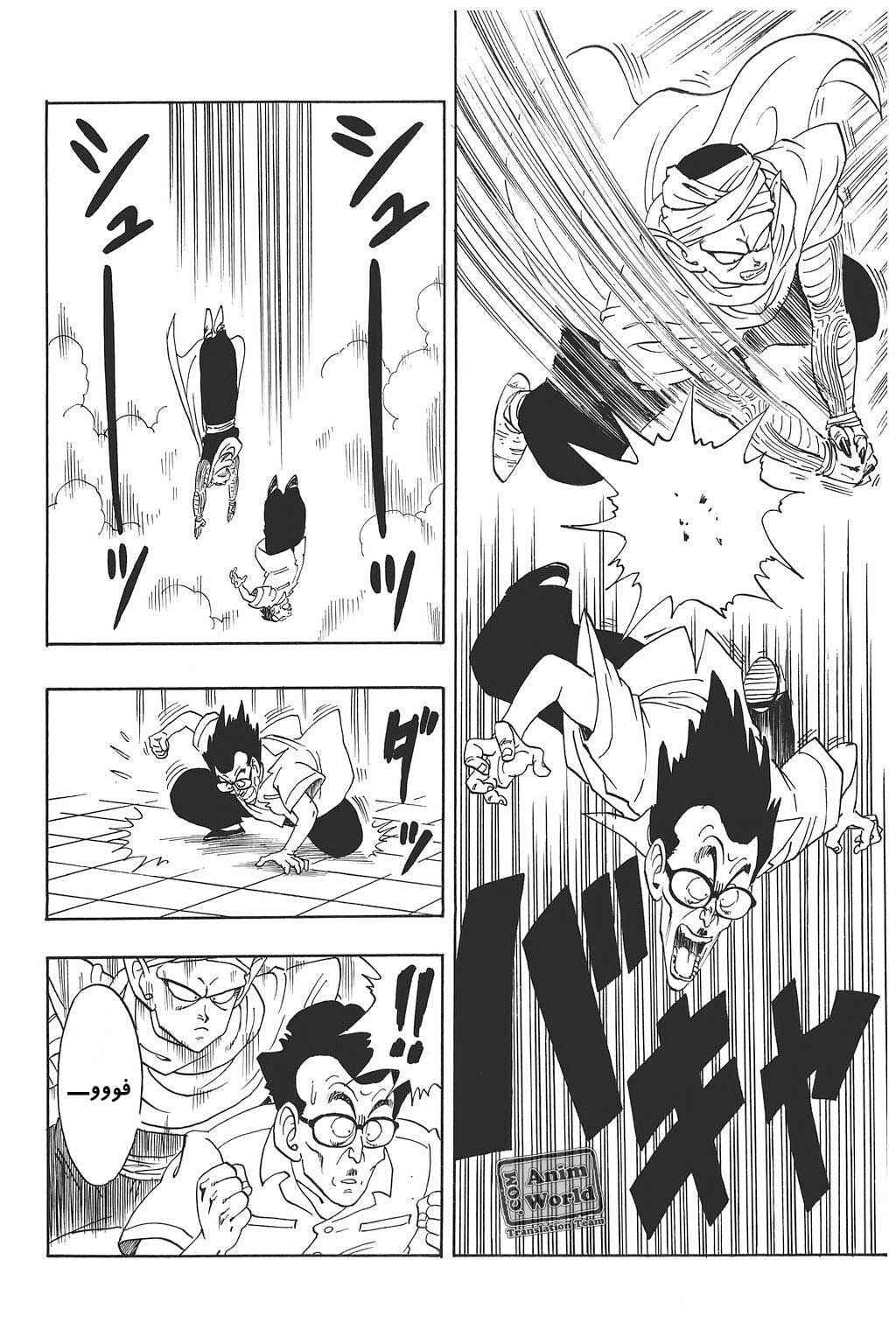 Chapter 180 - Page 13