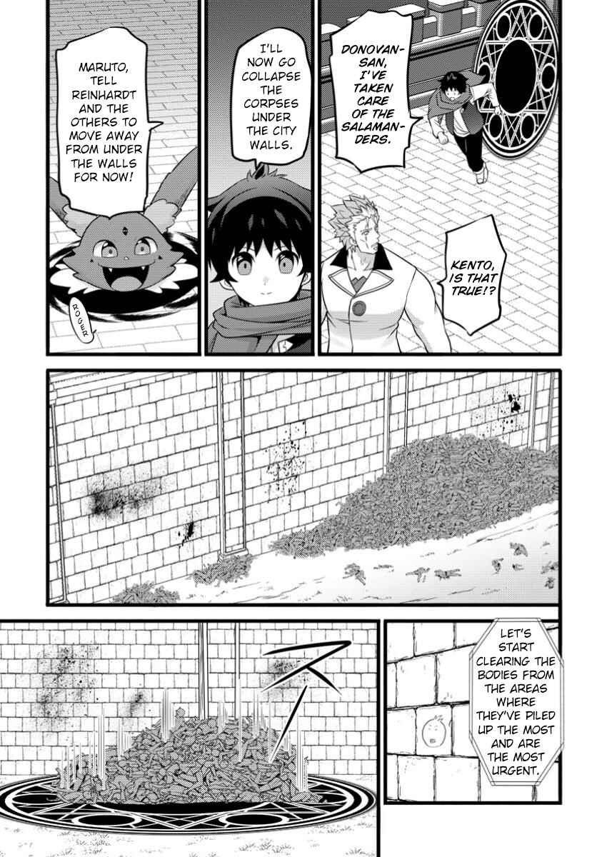 Chapter 43 - Page 20