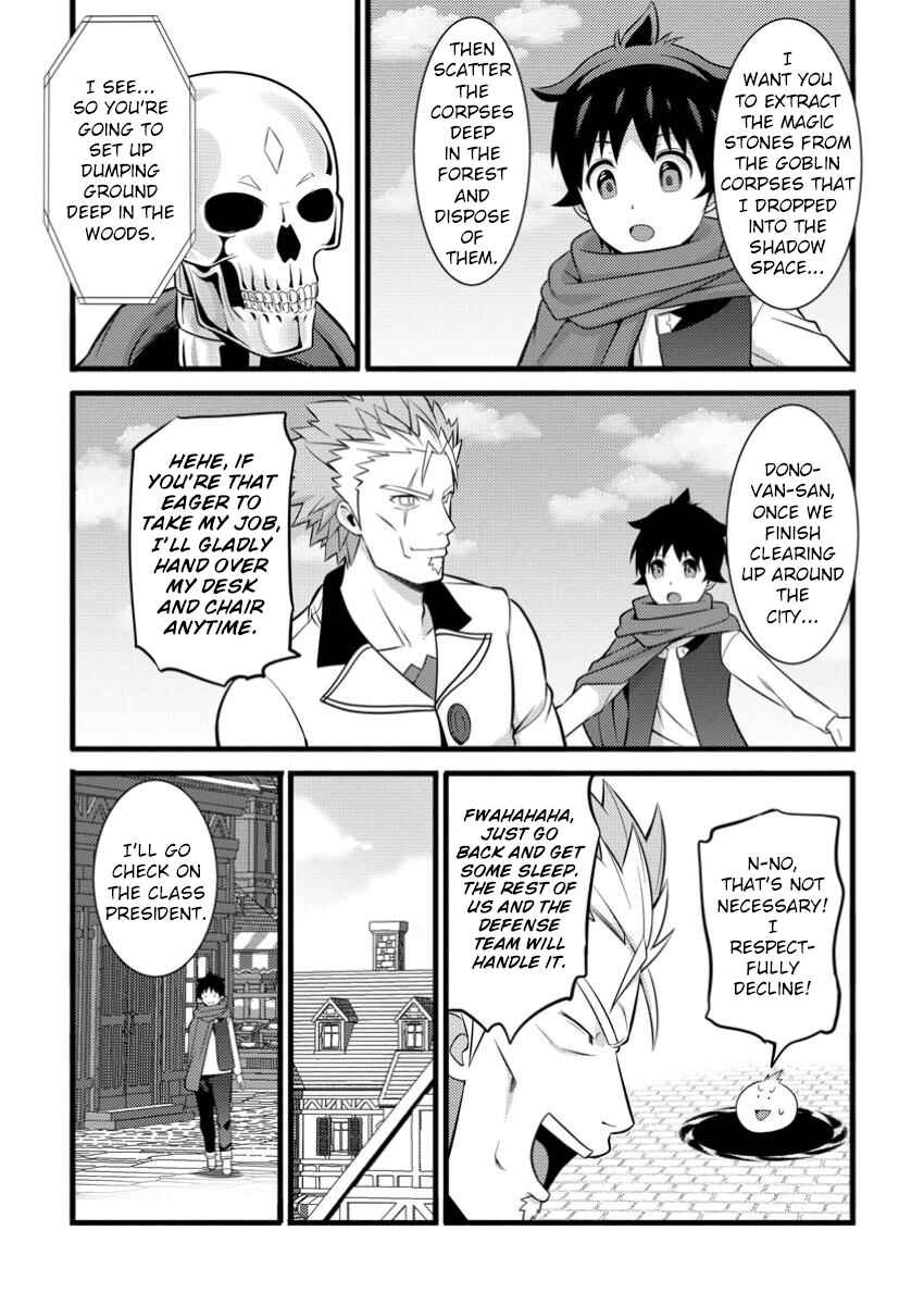 Chapter 43 - Page 24