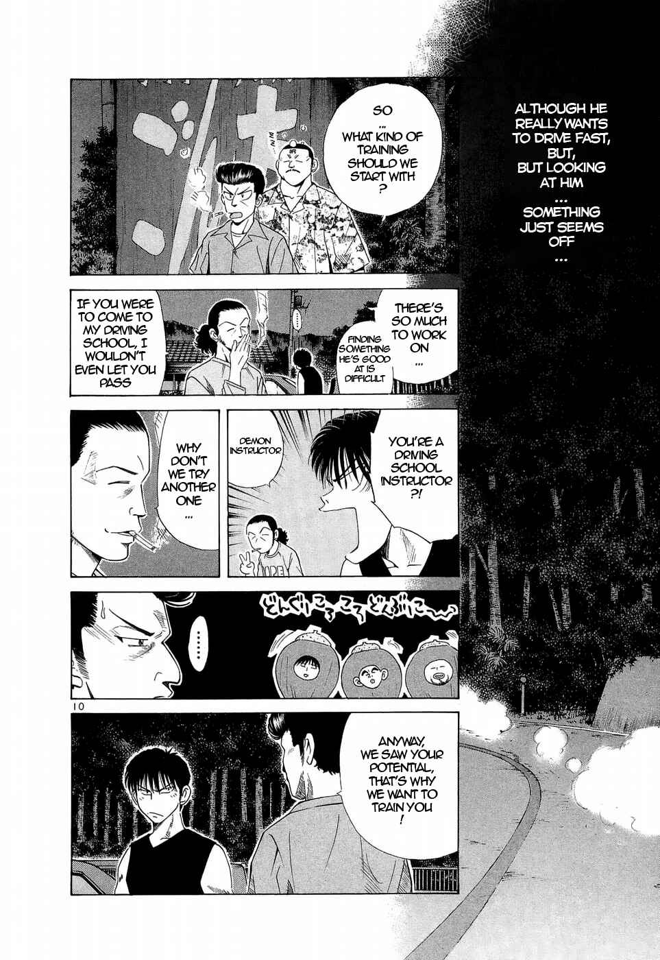 Chapter 228 - Page 10