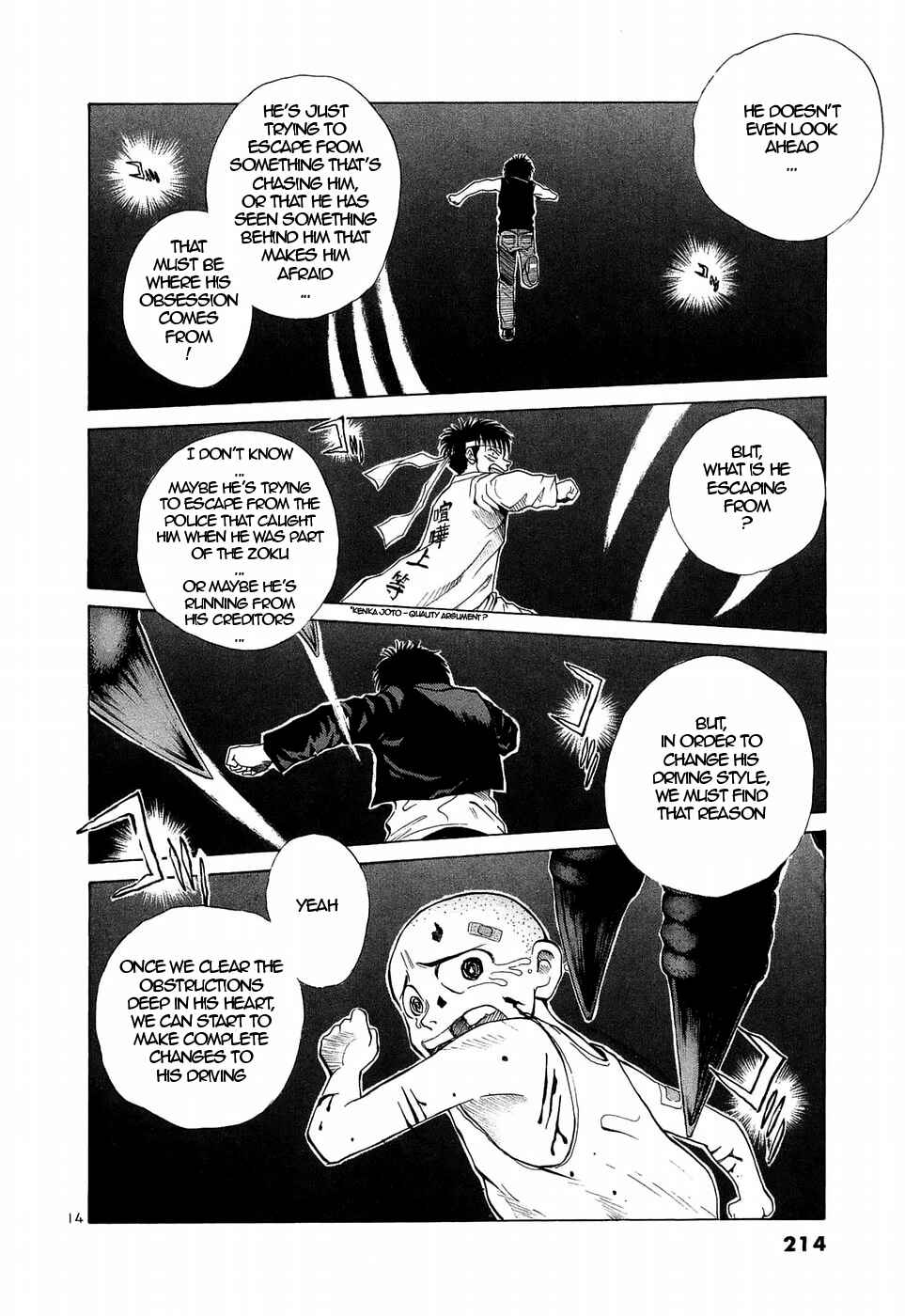 Chapter 228 - Page 14