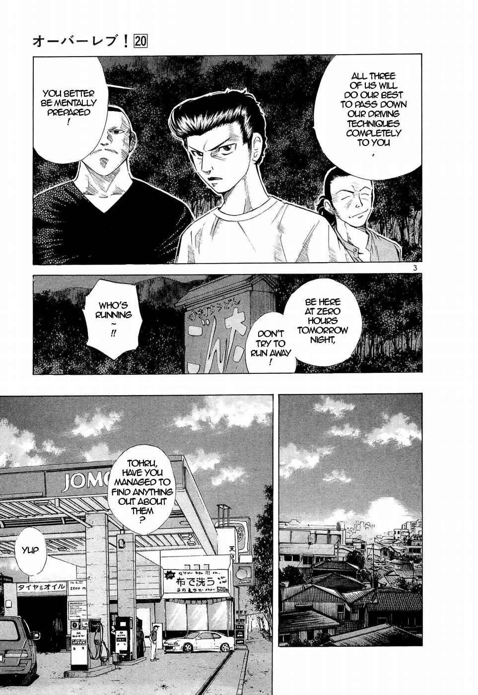 Chapter 228 - Page 3