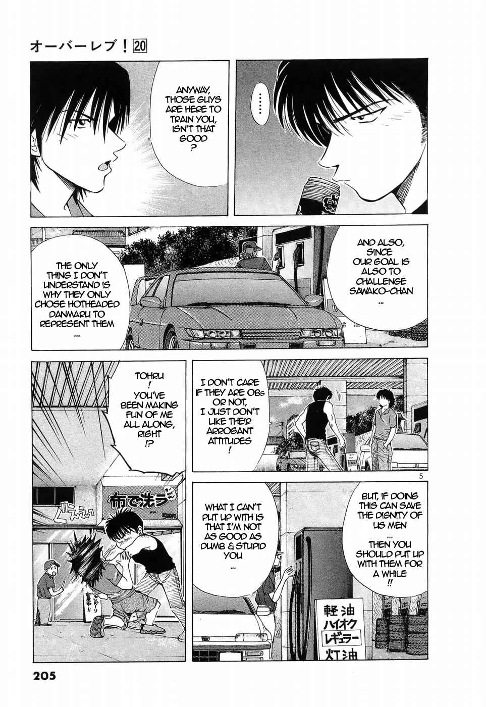 Chapter 228 - Page 5