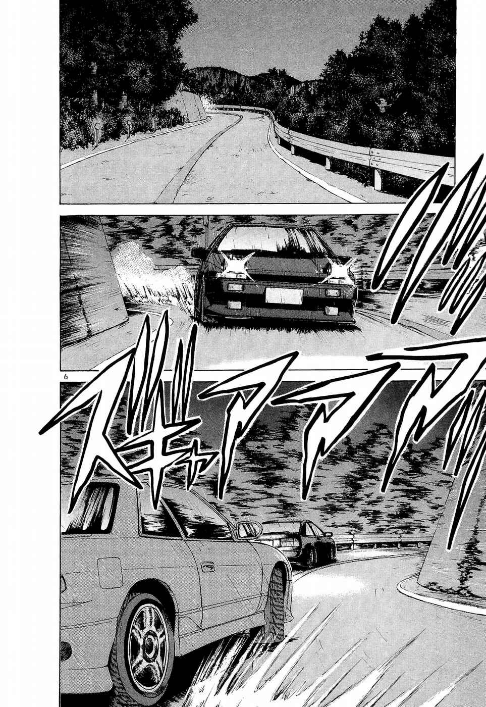 Chapter 228 - Page 6