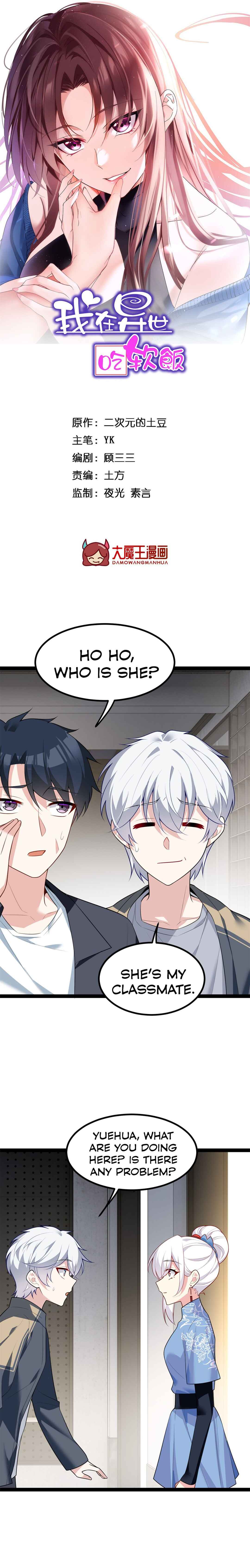 Chapter 119 - Page 2