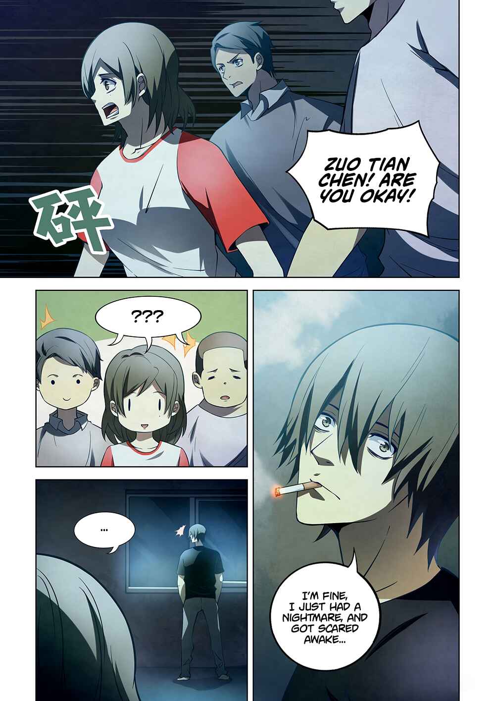 Chapter 110 - Page 2