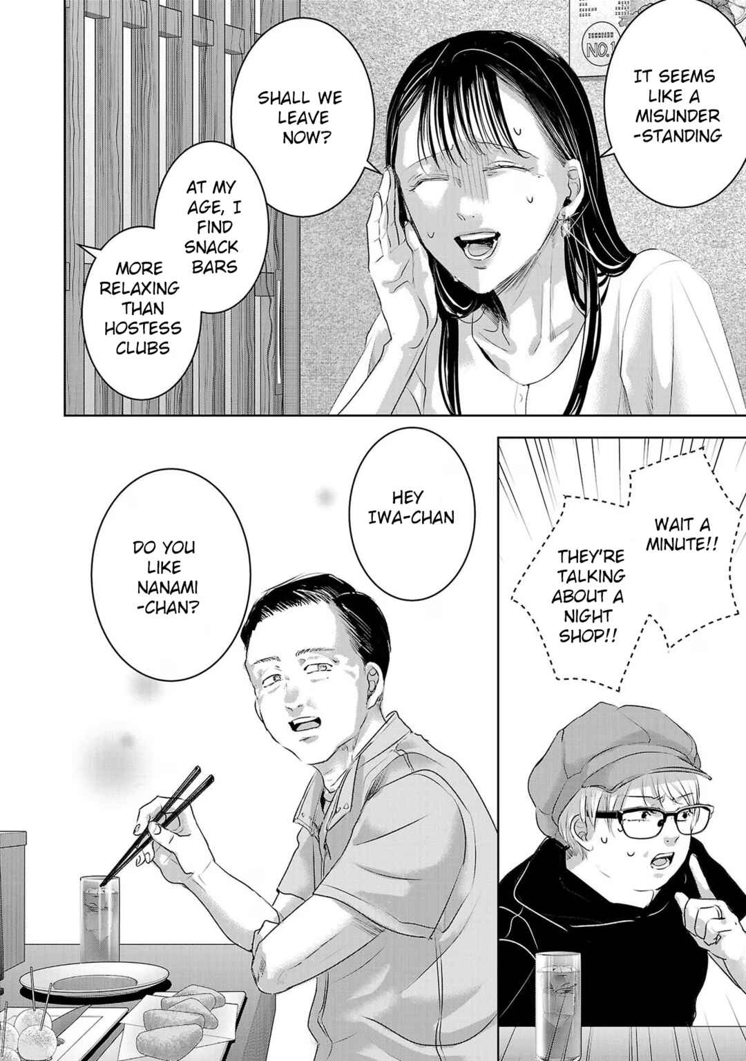 Chapter 158 - Page 2