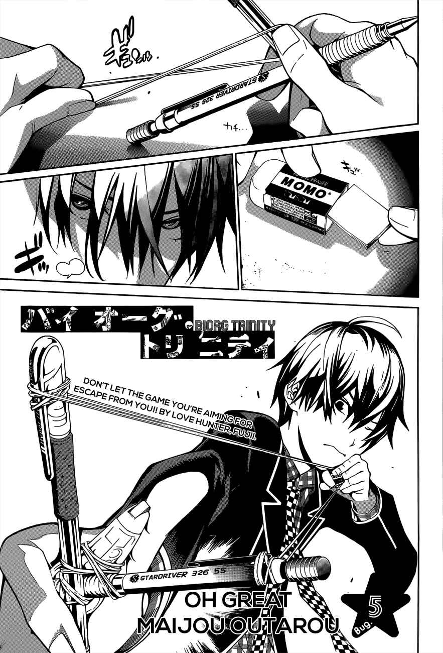 Chapter 5 - Page 2