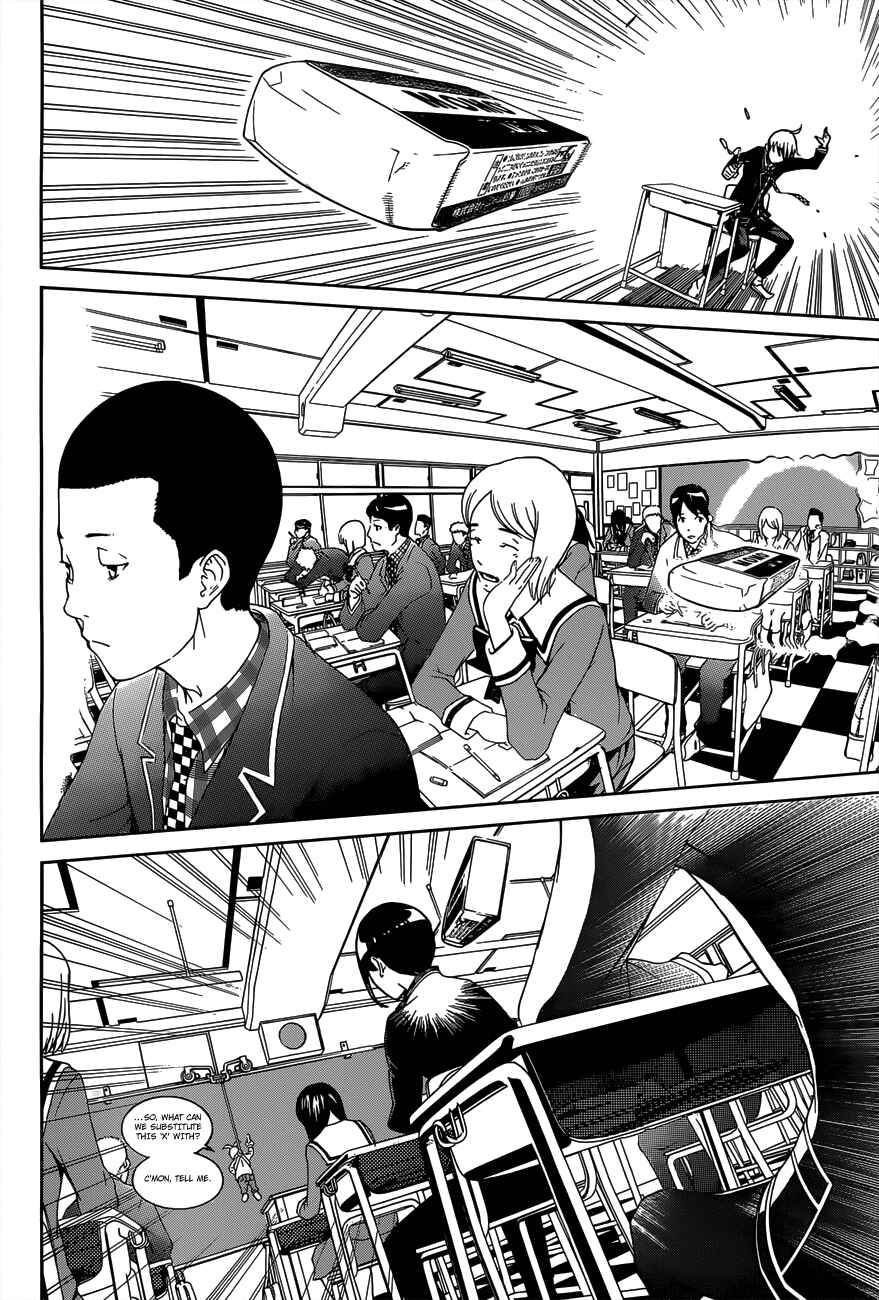 Chapter 5 - Page 3