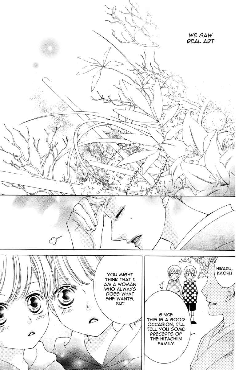Chapter 75.2 - Page 13