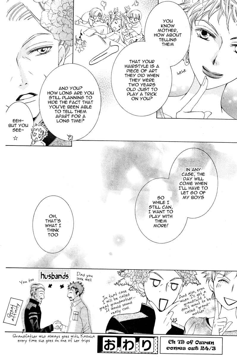 Chapter 75.2 - Page 16