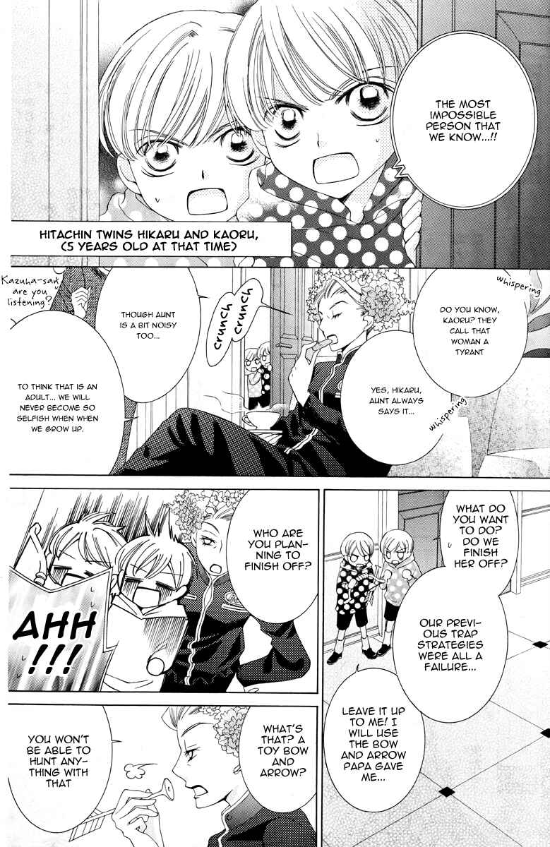Chapter 75.2 - Page 6