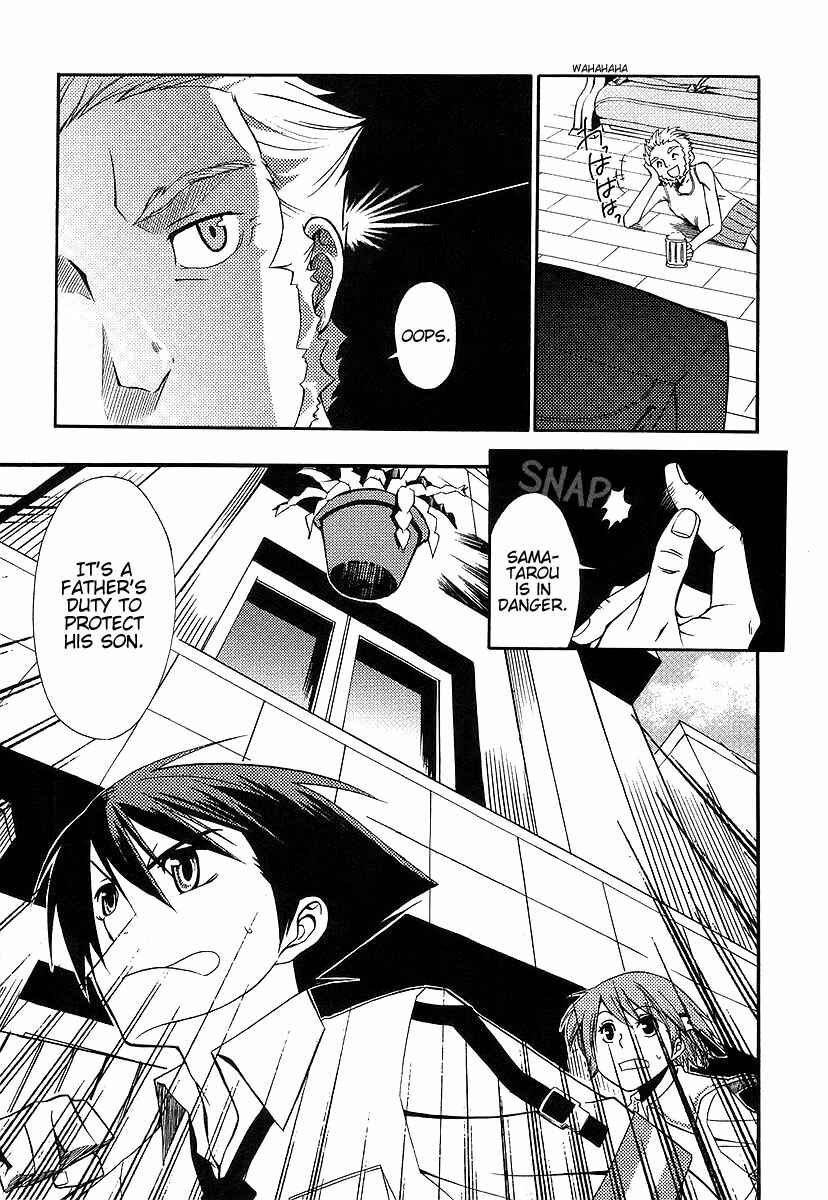 Chapter 2 - Page 7