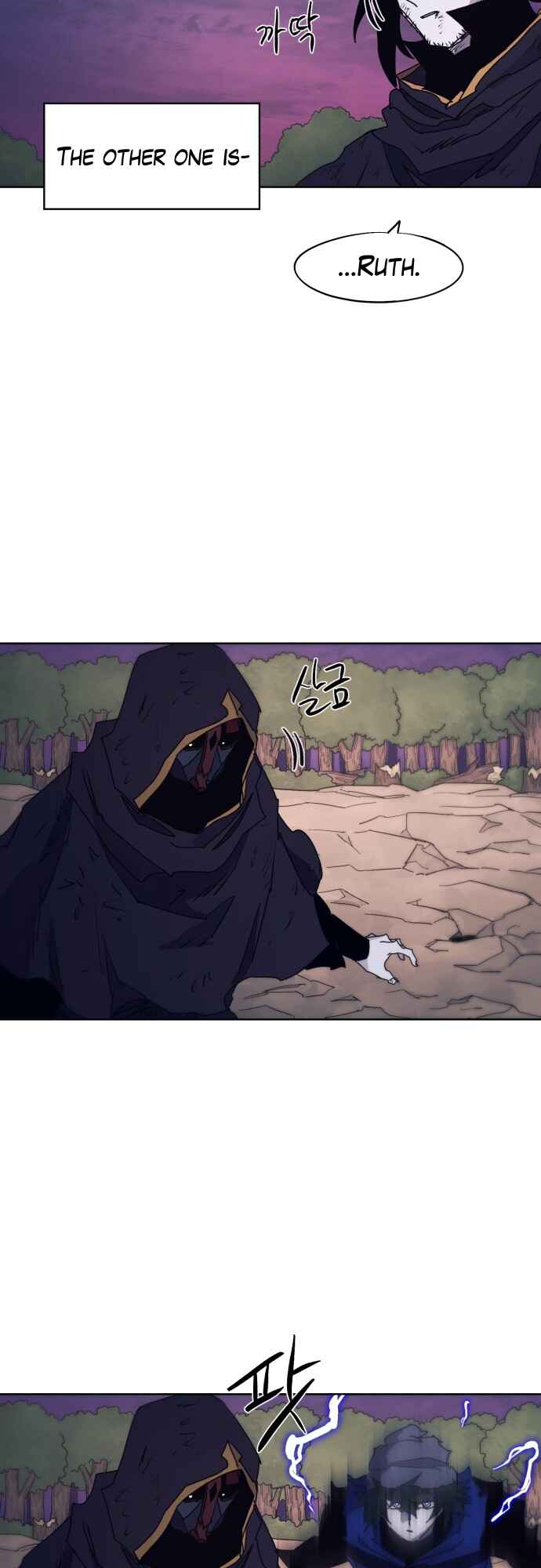 Chapter 61 - Page 46