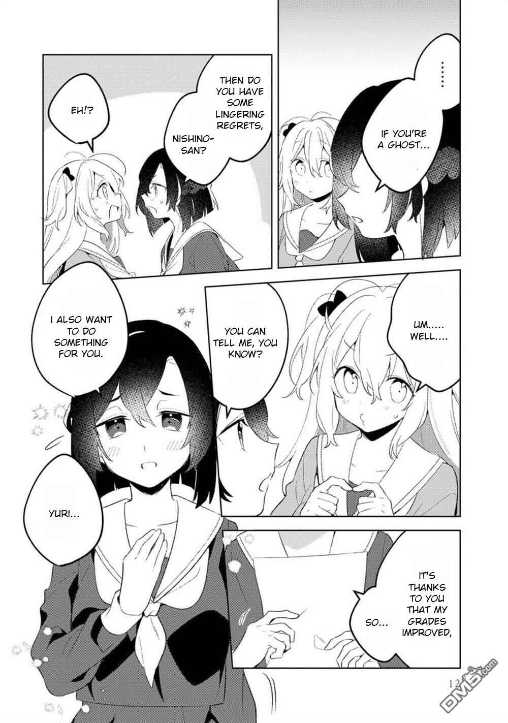 Chapter 1 - Page 12