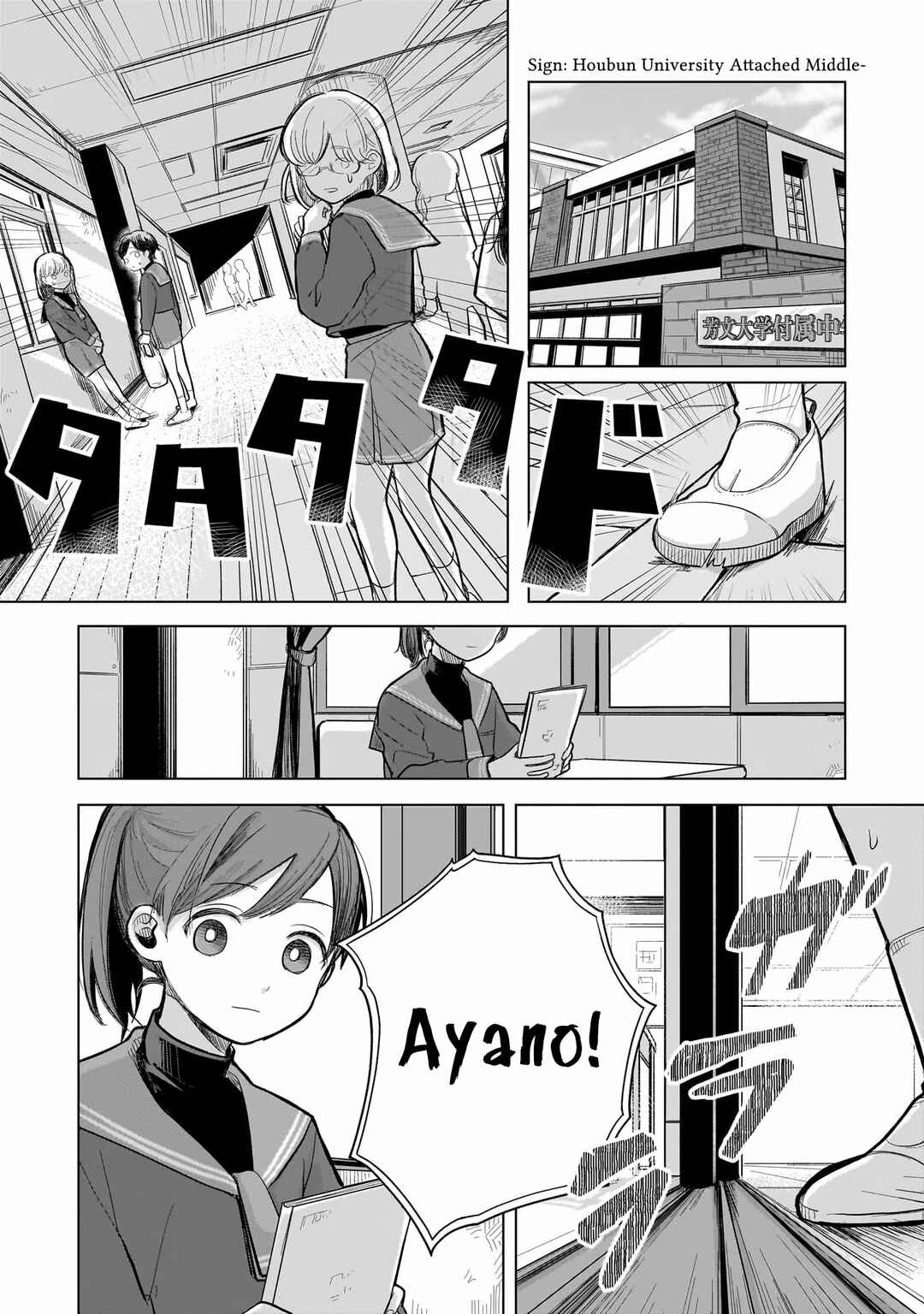 Chapter 3 - Page 4