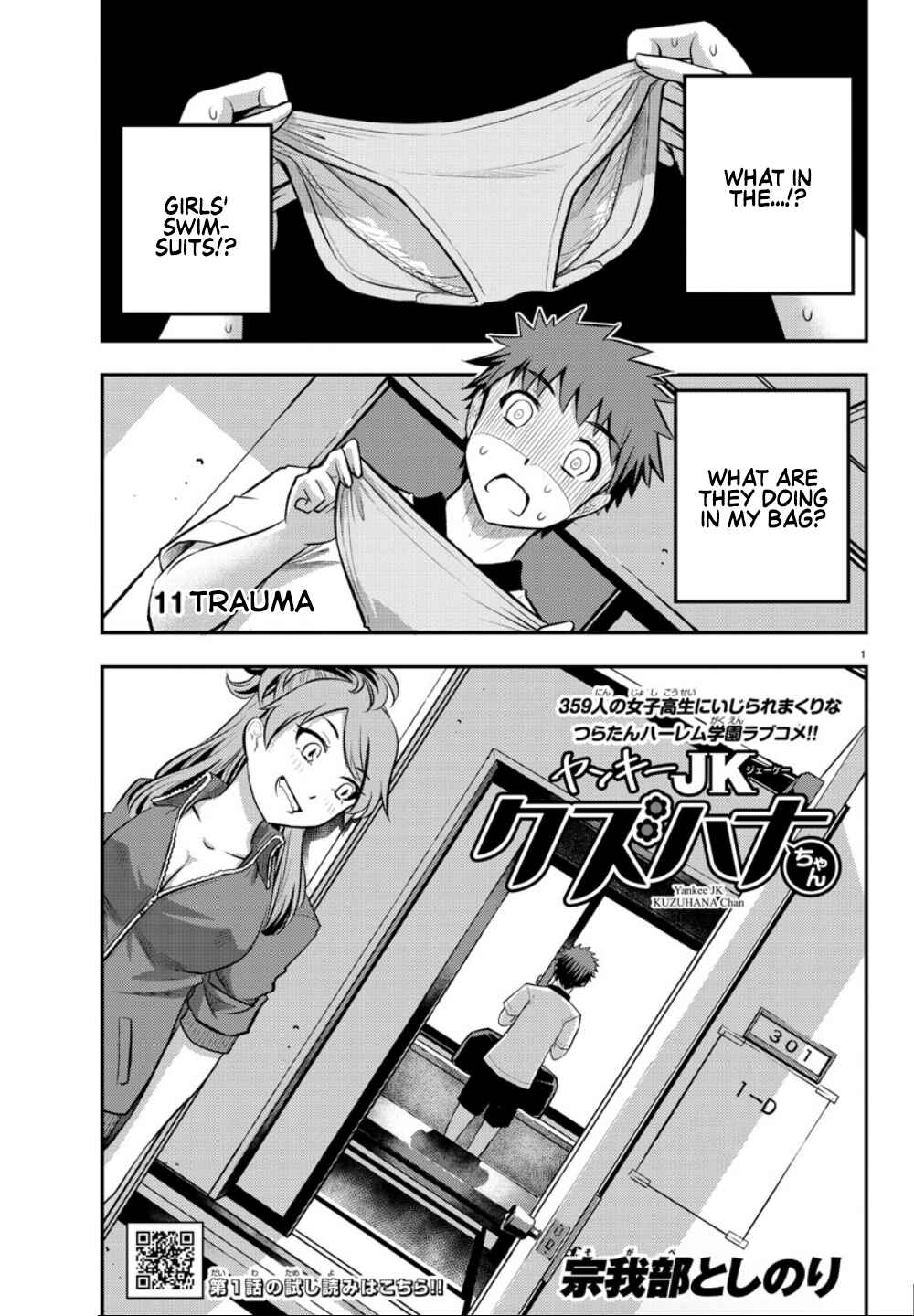 Chapter 11 - Page 2