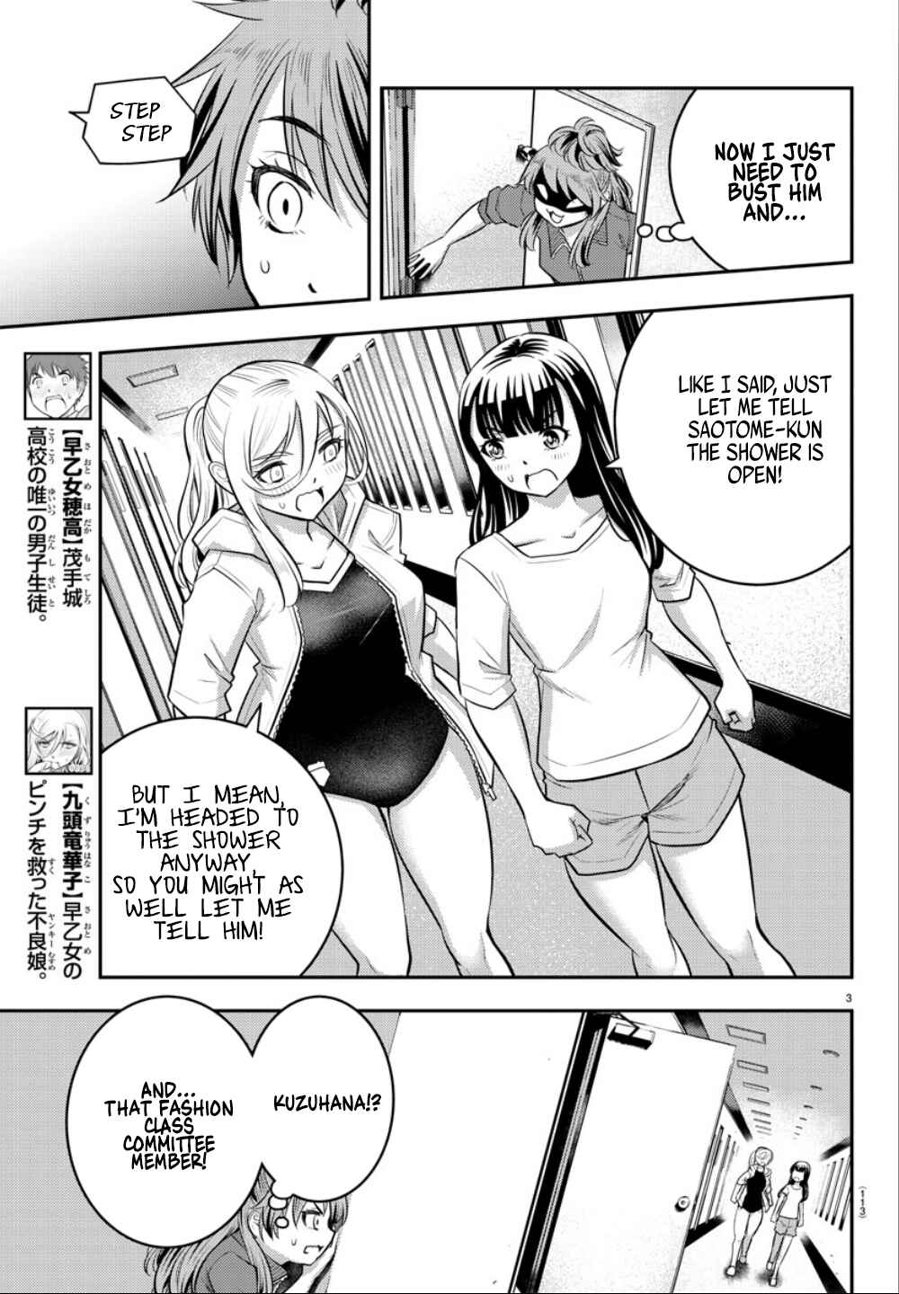 Chapter 11 - Page 4