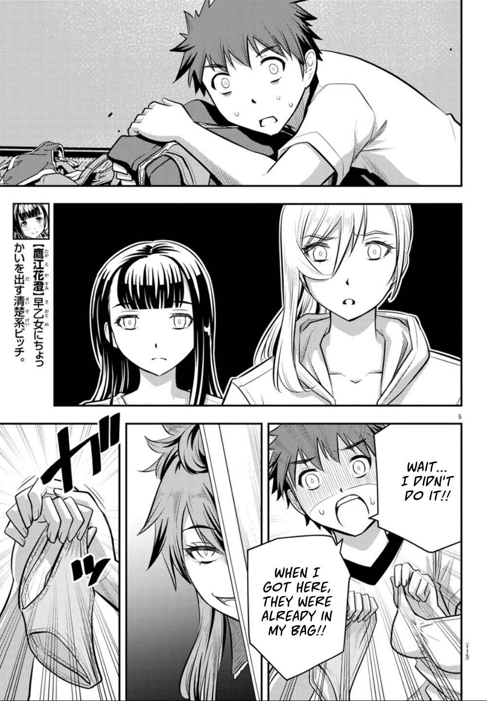 Chapter 11 - Page 6