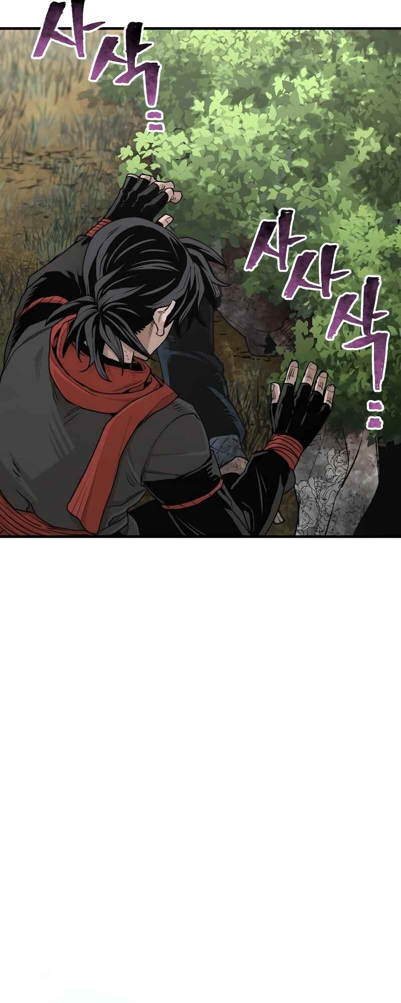 Chapter 70 - Page 96