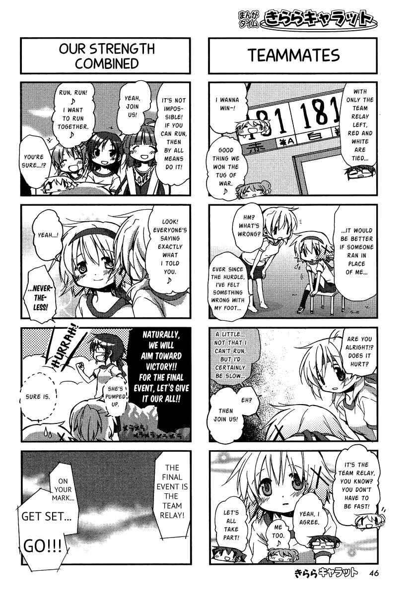 Chapter 86 - Page 6