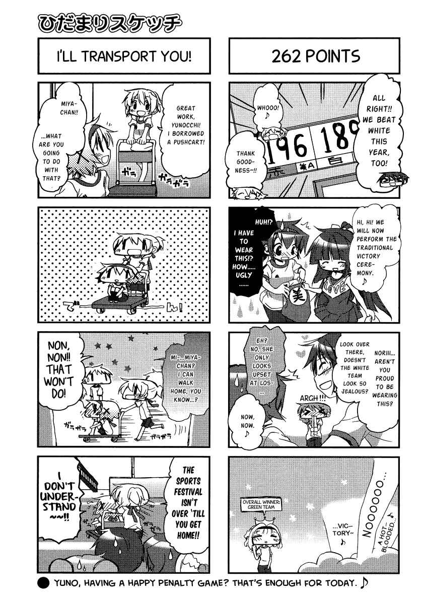 Chapter 86 - Page 7