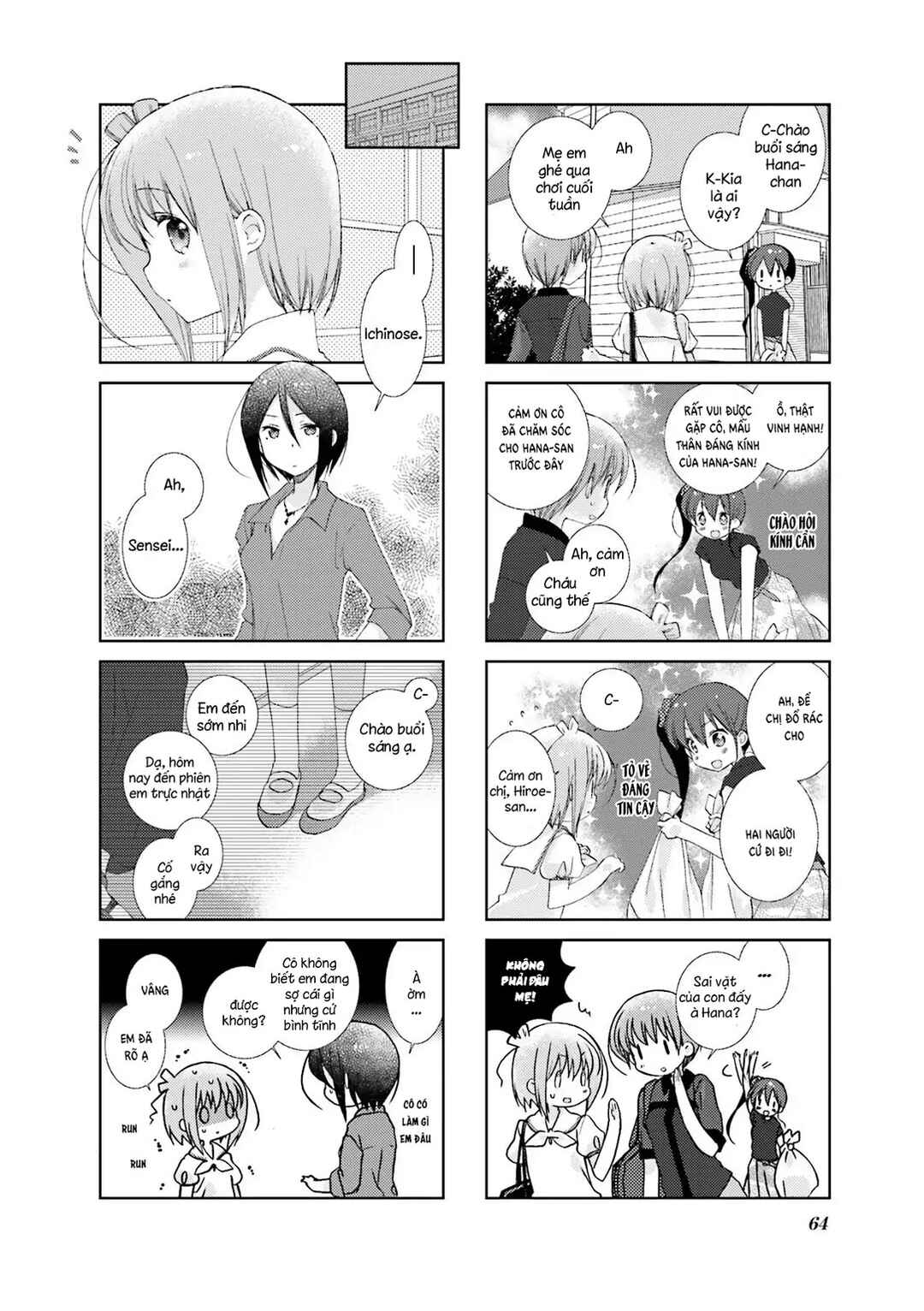 Chapter 32 - Page 3