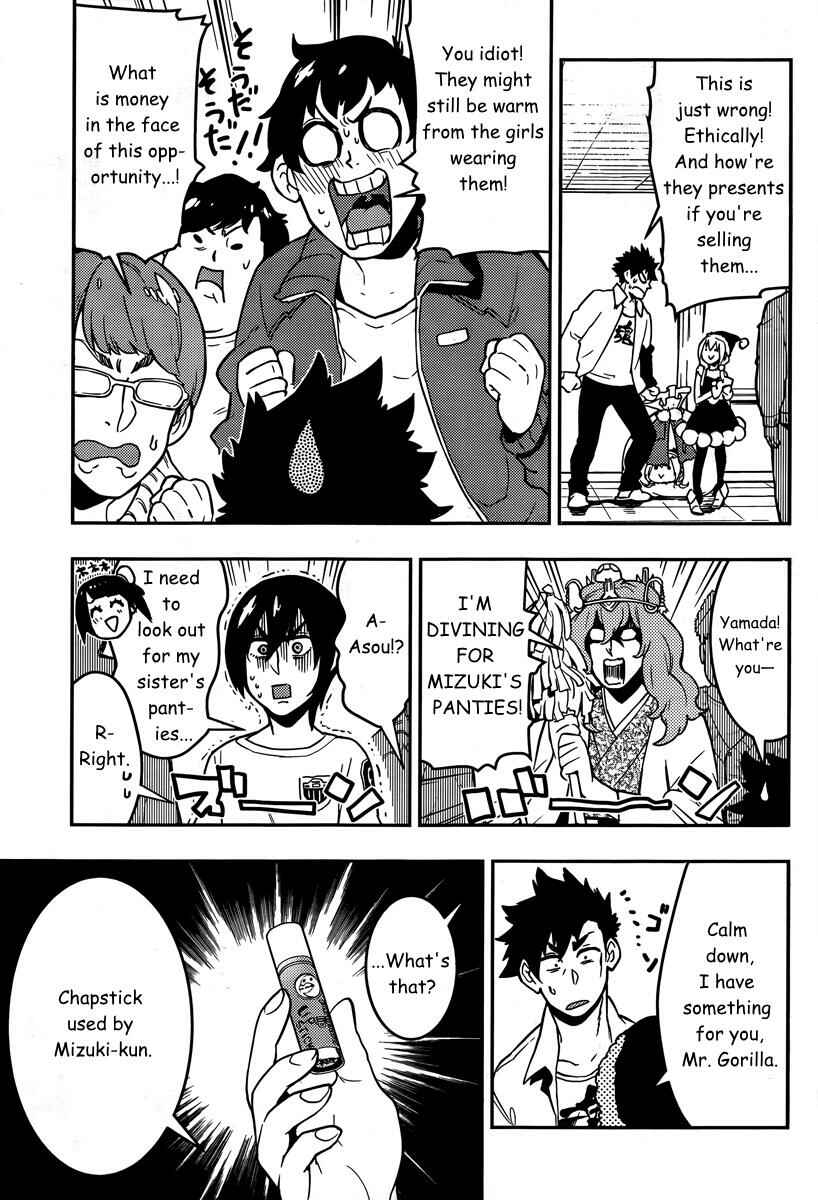 Chapter 94 - Page 11