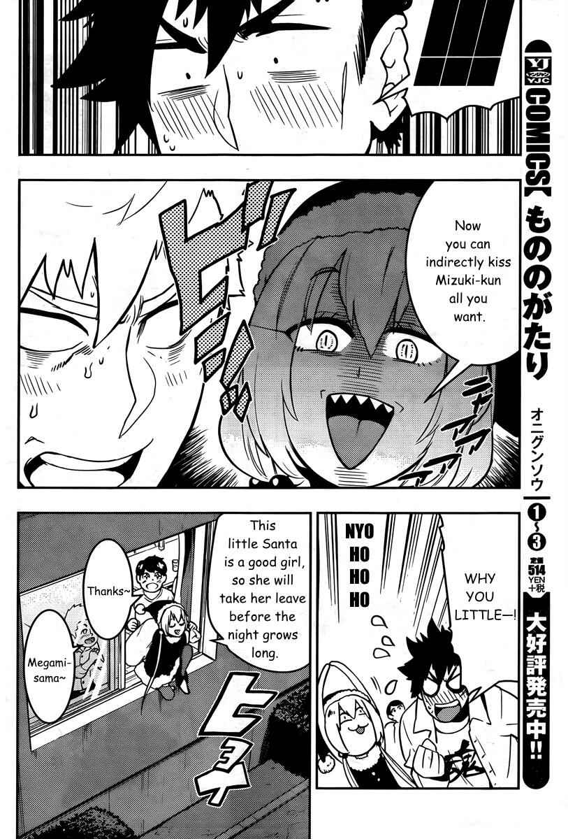 Chapter 94 - Page 12