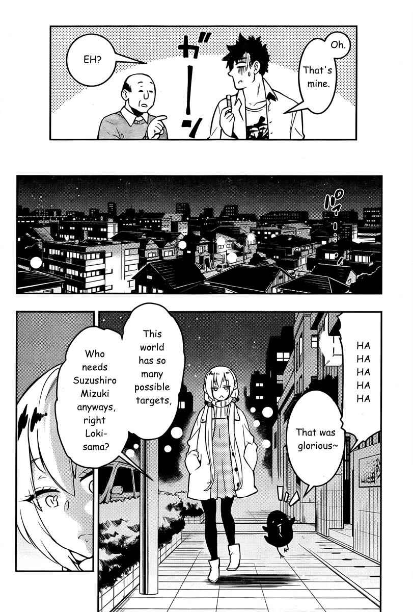 Chapter 94 - Page 14