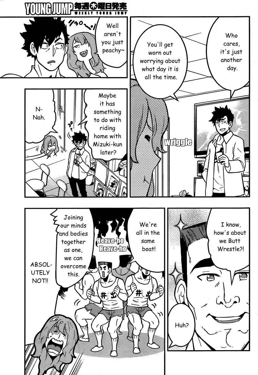 Chapter 94 - Page 7