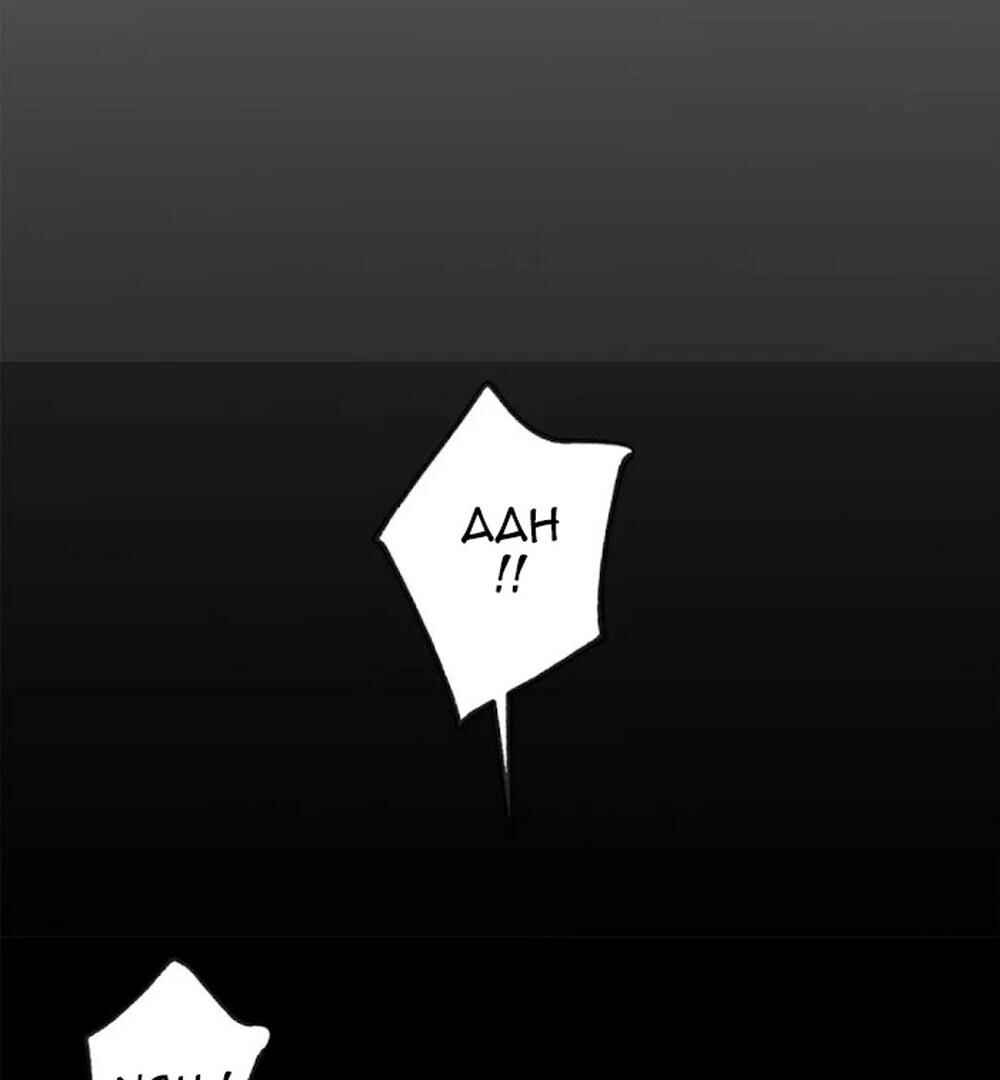 Chapter 17 - Page 68