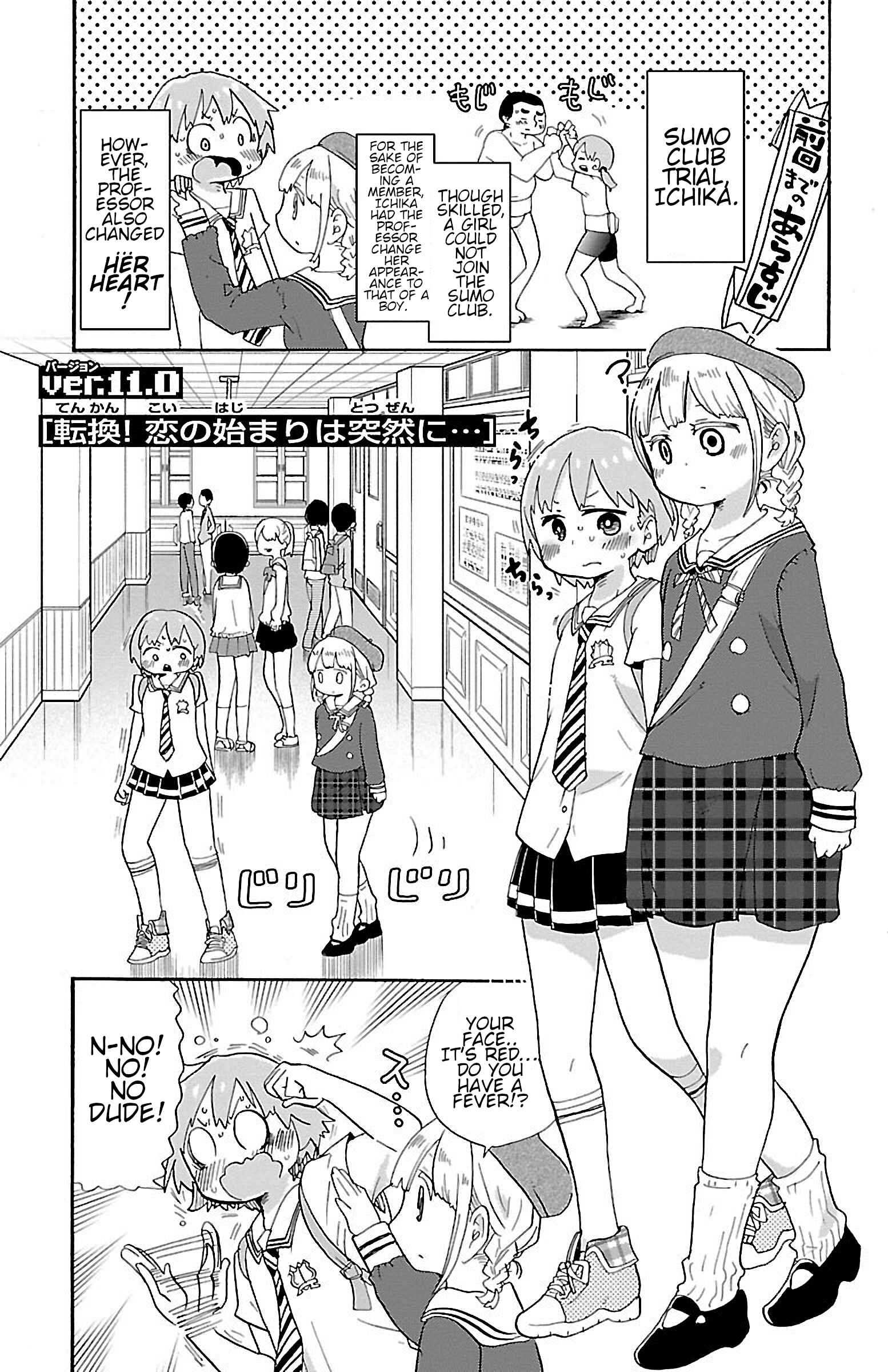 Chapter 16 - Page 1