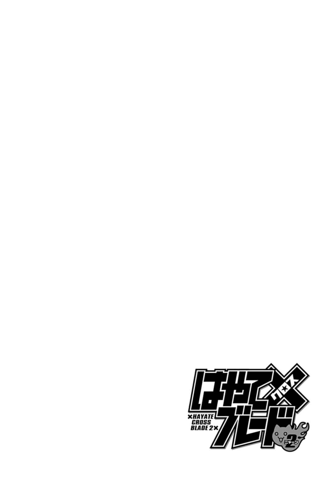 Chapter 11 - Page 26
