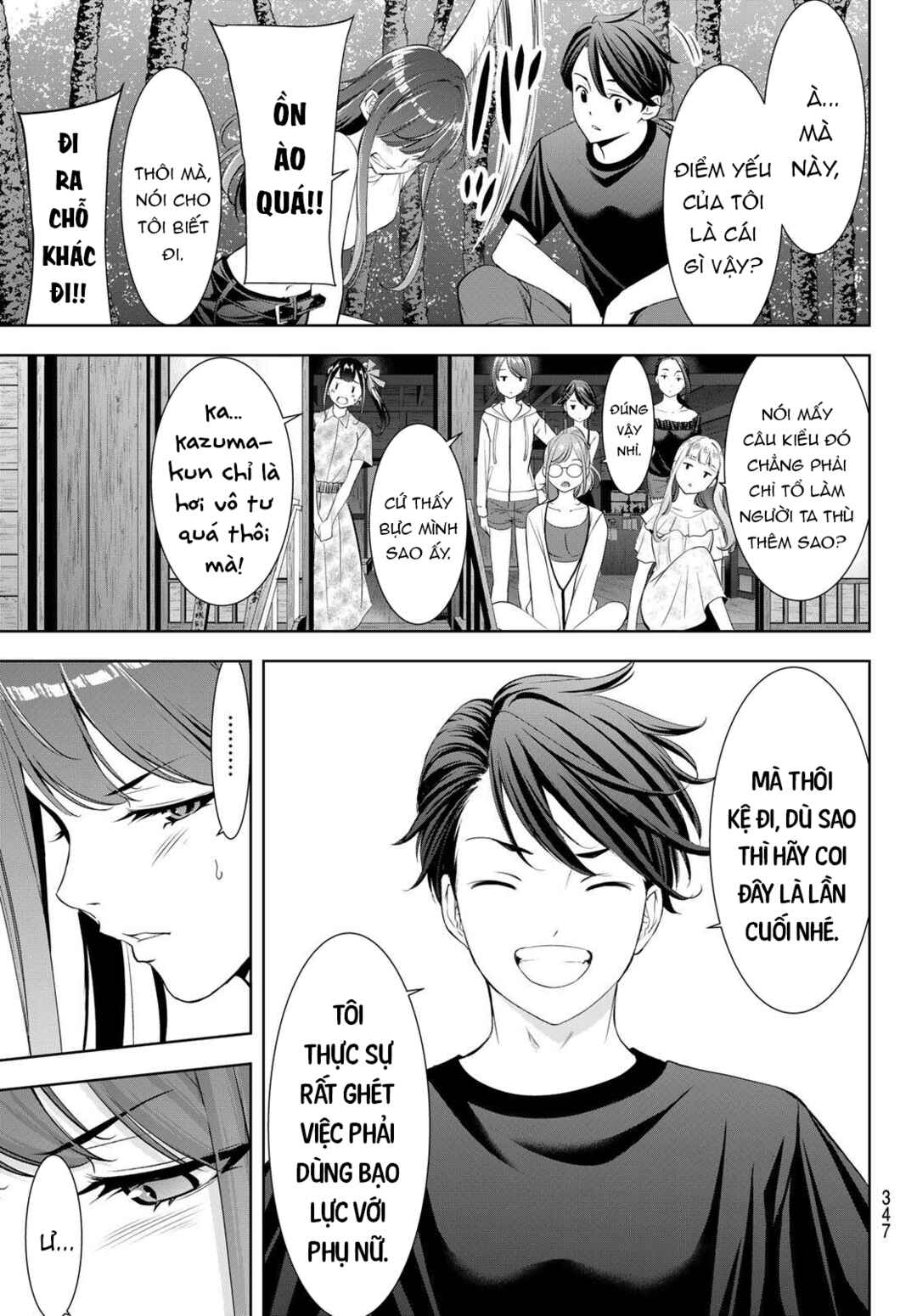 Chapter 17 - Page 16