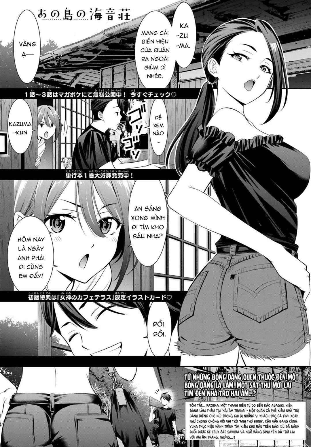 Chapter 17 - Page 2