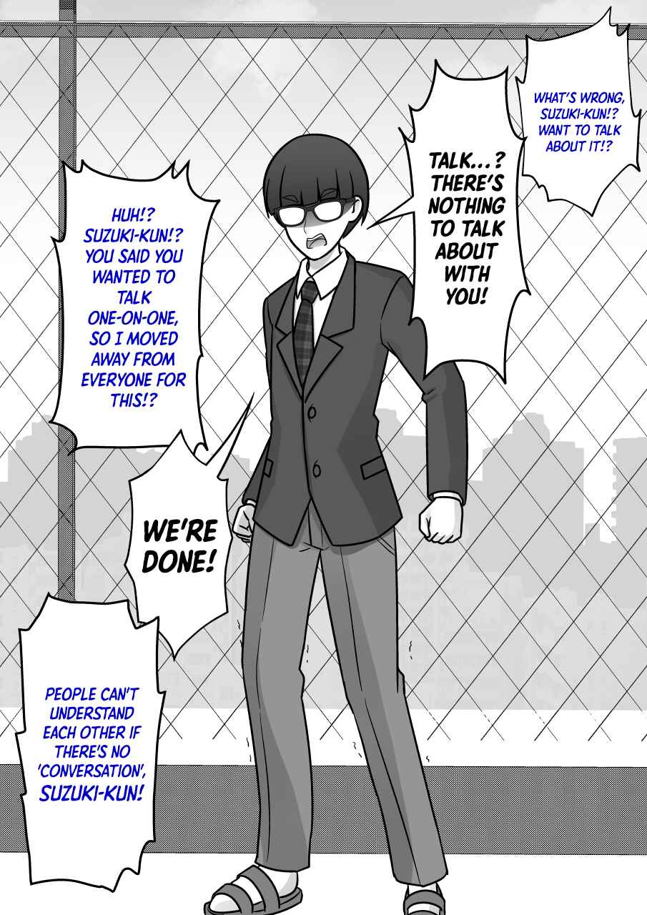 Chapter 205 - Page 3