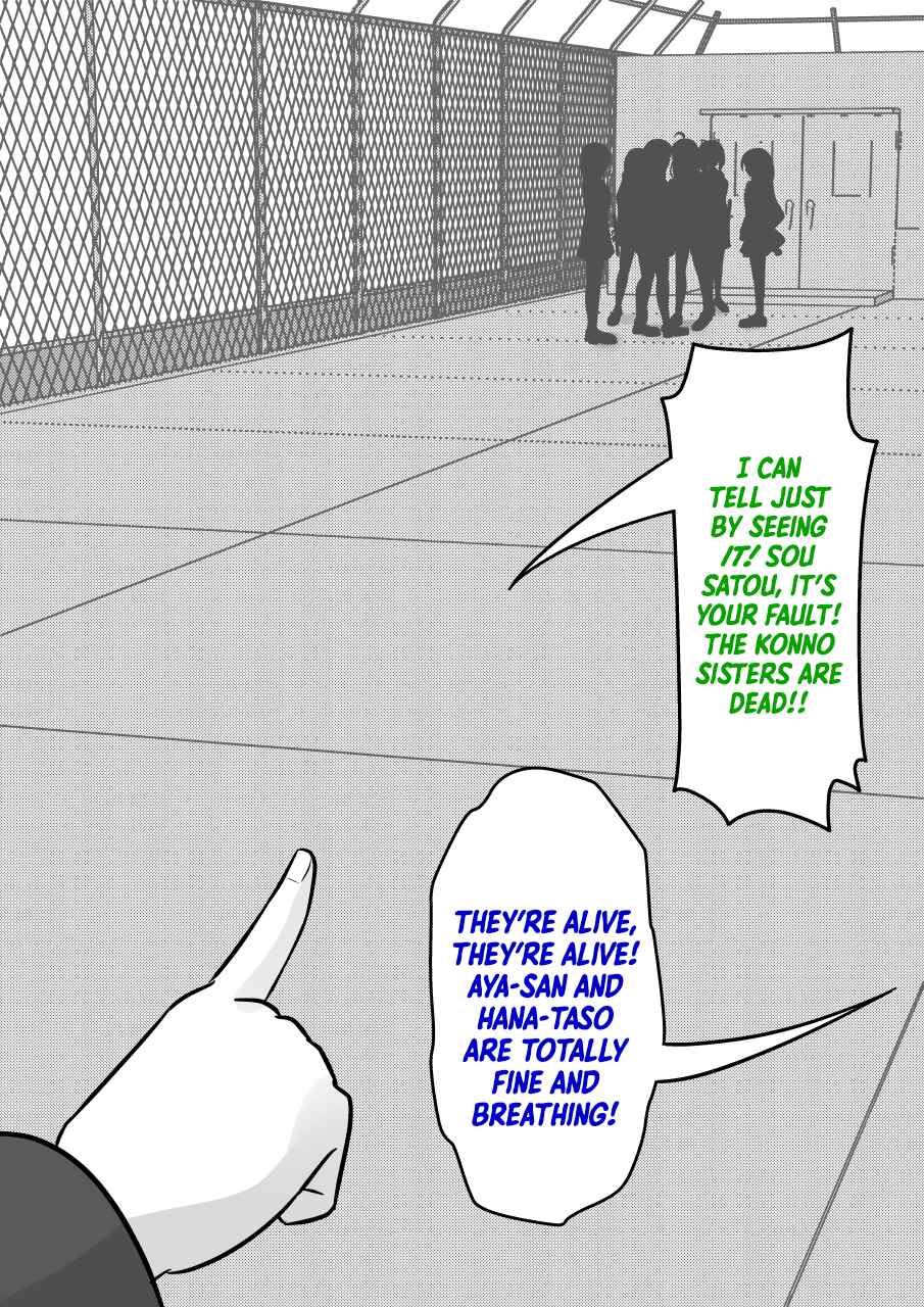 Chapter 205 - Page 4