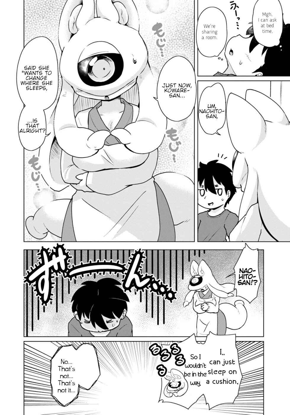 Chapter 43 - Page 16