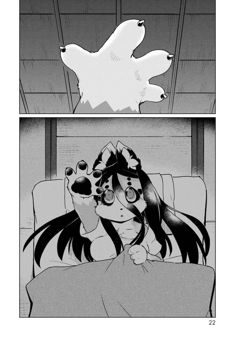 Chapter 43 - Page 18
