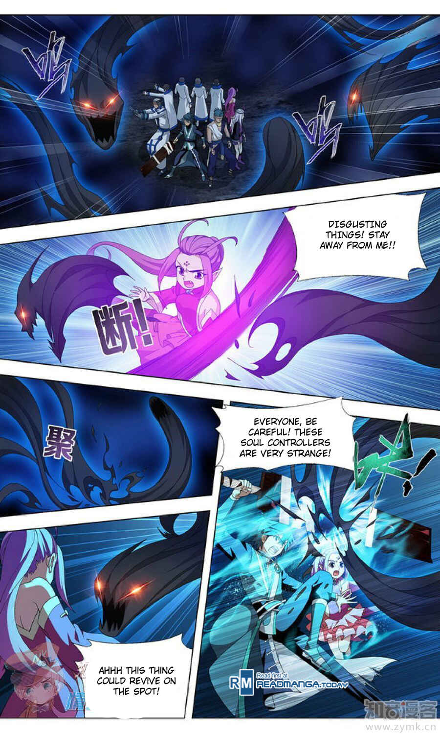 Chapter 210.3 - Page 4