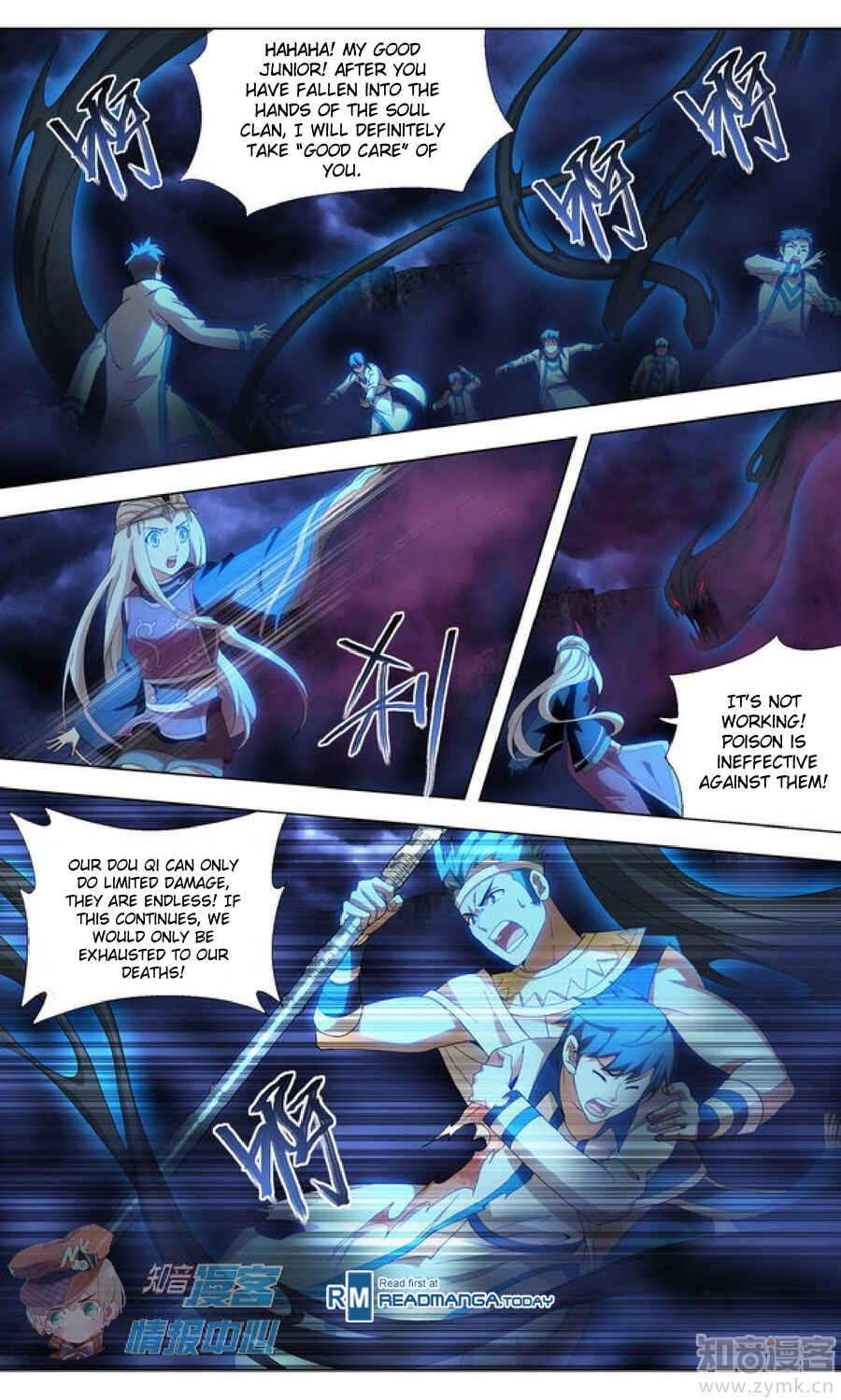 Chapter 210.3 - Page 5