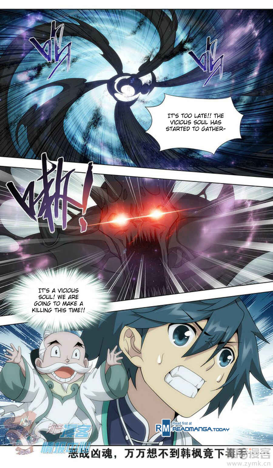 Chapter 210.3 - Page 9